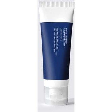 Pyunkang Yul Skin Barrier Professional Hand Cream 50 ml