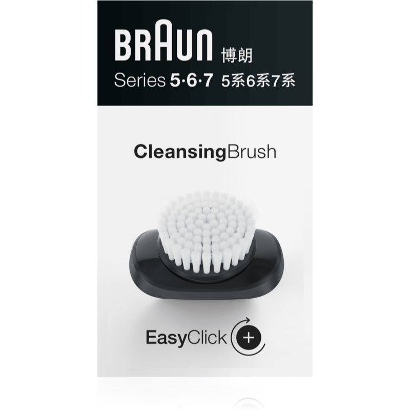 Braun Cleaning Brush 5/6/7 puhdistava harja vaihtosuutin 1 kpl
