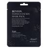 Benton Fermentation Mask (20g) thumbnail 1