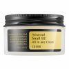 Cosrx Advanced Snail 92 All in one Cream 100 ml thumbnail 1