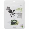 MITOMO Green Tea Essence Mask 25 g thumbnail 1