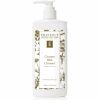 Eminence Organics Organics Coconut Milk Cleanser 250 ml thumbnail 1