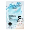 K- Beauty Secrets Hydraboost Face Mask 15 g thumbnail 1