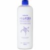 Naturie Hatomugi Essence 500 ml thumbnail 1
