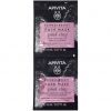 APIVITA Express Beauty Gentle Cleansing Face Mask with Pink clay thumbnail 1