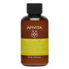 APIVITA Frequent Use Travel Size Gentle Daily Shampoo  75 ml thumbnail 1