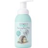 Sylveco For Kids 3+ Foaming Hand Wash (green) 290 ml thumbnail 1