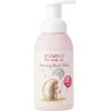 Sylveco For Kids 3+ Foaming Hand Wash (pink) 290 ml thumbnail 1
