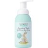 Sylveco For Kids 3+ Foaming Wash for Hair and Body 290 ml thumbnail 1