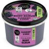 Organic Shop Body Scrub Blackberry & Sugar 250 ml thumbnail 1