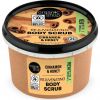 Organic Shop Body Scrub Cinnamon & Honey 250 ml thumbnail 1