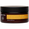 APIVITA Nourish & Repair Hair Mask Intense Repair  200 ml thumbnail 1