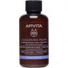 APIVITA Travel Size Face Cleansing Creamy Foam  75 ml thumbnail 1