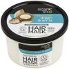 Organic Shop Nourishing Hair Mask Argan & Amla 250 ml thumbnail 1