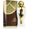 Al Haramain Jameela Eau de Parfum Unisex 100 ml thumbnail 3