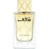 Swiss Arabian Shaghaf Eau de Parfum Naisille 75 ml thumbnail 1