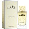 Swiss Arabian Shaghaf Eau de Parfum Naisille 75 ml thumbnail 2