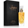 Lattafa Safwaan L'autre Oud Eau de Parfum Unisex 100 ml thumbnail 3