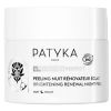 Patyka Brightening Renewal Night Peel (50ml) thumbnail 1