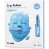 Dr.Jart+ Cryo Rubber with Moisturing Hyaloronic Acid 2 Step Kit 4 thumbnail 1
