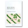 Round Lab Mugwort Calming Mask 10-Pack thumbnail 1