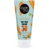Organic Shop Sunscreen Day Face Cream SPF30 Normal to Dry Skin 50 thumbnail 1