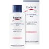 Eucerin Urea Repair 5% Scented Lotion 250ml thumbnail 1