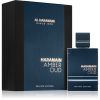 Al Haramain Amber Oud Private Edition Eau de Parfum unisex 60 ml thumbnail 3