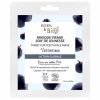 Born to Bio Thirst for Youth Face Mask Kangasnaamio 20 ml thumbnail 1
