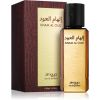 Zimaya Ilham Al Oud Eau de Parfum unisex 100 ml thumbnail 3