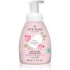 Attitude Baby Leaves Unscented pesuvaahto 2in1 lapsille 295 ml thumbnail 1