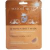 Aftersun Mask, 1-Pack thumbnail 1