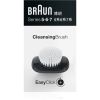 Braun Cleaning Brush 5/6/7 puhdistava harja vaihtosuutin 1 kpl thumbnail 1