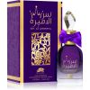 Al Fares Ser Al Ameera Eau de Parfum naisille 80 ml thumbnail 3