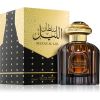 Al Wataniah Sultan Al Lail Eau de Parfum miehille 100 ml thumbnail 3