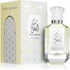 Al Fares Musk Abiyedh Eau de Parfum unisex 100 ml thumbnail 3