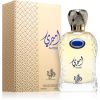 Al Wataniah Ameeri Eau de Parfum miehille 100 ml thumbnail 3