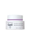 Curél Rejuvenating Day Cream for Dry, Sensitive Skin 40g thumbnail 1