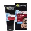 Garnier Pure Active Anti Blackhead Charcoal Mask Peel Off thumbnail 1